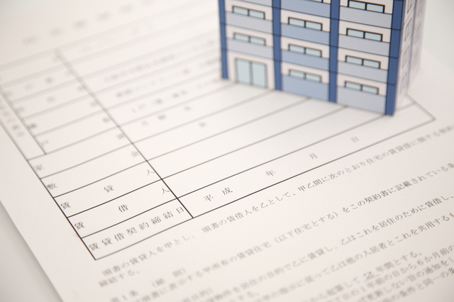 住宅取得等特別控除申告書の書き方や例文・文例・書式や言葉の意味などと記入例