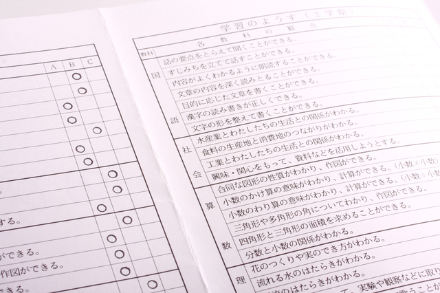 所見の書き方や例文・文例・書式や言葉の意味などと記入例